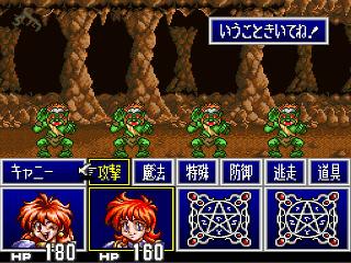 Screenshot Thumbnail / Media File 1 for Slayers (Japan)