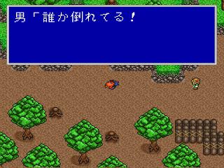 Screenshot Thumbnail / Media File 1 for Slayers (Japan)