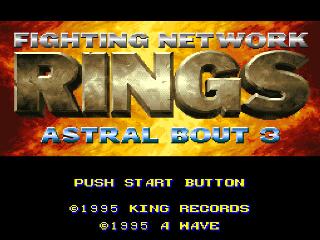 Screenshot Thumbnail / Media File 1 for Sougou Kakutougi Rings - Astral Bout 3 (Japan)