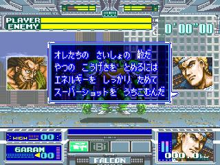 Screenshot Thumbnail / Media File 1 for Space Bazooka (Japan)