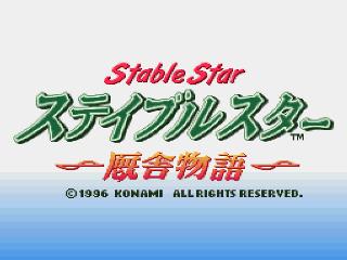 Screenshot Thumbnail / Media File 1 for Stable Star - Kyuusha Monogatari (Japan)
