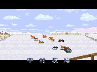 Screenshot Thumbnail / Media File 1 for Stable Star - Kyuusha Monogatari (Japan)