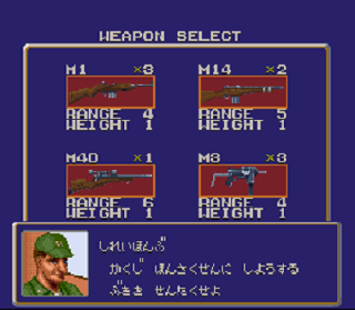 Screenshot Thumbnail / Media File 1 for Stealth (Japan)