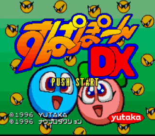 Screenshot Thumbnail / Media File 1 for Supapoon DX (Japan)