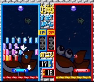 Screenshot Thumbnail / Media File 1 for Supapoon DX (Japan)