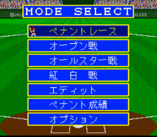 Screenshot Thumbnail / Media File 1 for Super 3D Baseball (Japan)