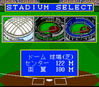 Screenshot Thumbnail / Media File 1 for Super 3D Baseball (Japan)