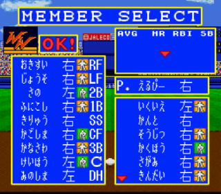 Screenshot Thumbnail / Media File 1 for Super 3D Baseball (Japan)