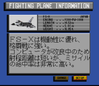 Screenshot Thumbnail / Media File 1 for Super Air Diver (Japan)