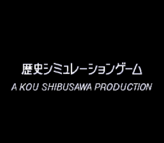 Screenshot Thumbnail / Media File 1 for Super Aoki Ookami to Shiroki Mejika - Genchou Hishi (Japan)