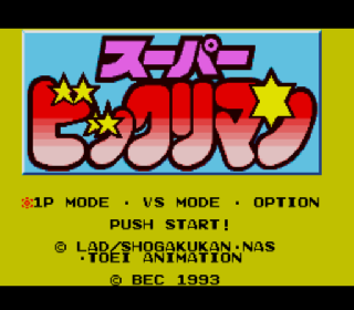 Screenshot Thumbnail / Media File 1 for Super Bikkuriman (Japan)