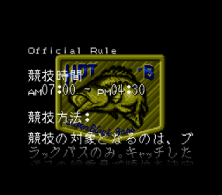 Screenshot Thumbnail / Media File 1 for Super Black Bass (Japan)