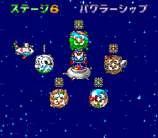 Screenshot Thumbnail / Media File 1 for Super Bomberman 3 (Europe)