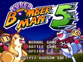 Screenshot Thumbnail / Media File 1 for Super Bomberman 5 - Caravan Event Ban (Japan)