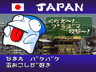 Screenshot Thumbnail / Media File 1 for Super Bomberman - Panic Bomber W (Japan)