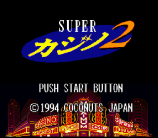Screenshot Thumbnail / Media File 1 for Super Casino 2 (Japan)