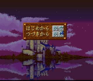 Screenshot Thumbnail / Media File 1 for Super Castles (Japan)