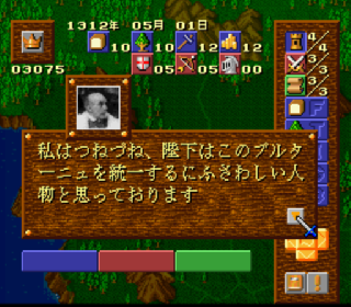 Screenshot Thumbnail / Media File 1 for Super Castles (Japan)