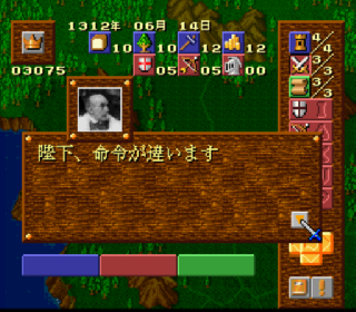 Screenshot Thumbnail / Media File 1 for Super Castles (Japan)