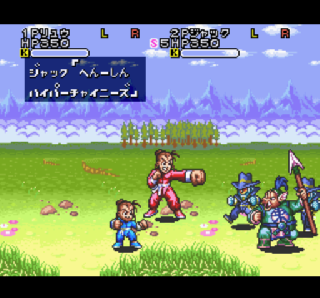 Screenshot Thumbnail / Media File 1 for Super Chinese World 2 - Uchuu Ichibu Toudaikai (Japan) (Sample)