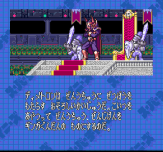 Screenshot Thumbnail / Media File 1 for Super Chinese World 3 (Japan)
