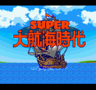 Screenshot Thumbnail / Media File 1 for Super Daikoukai Jidai (Japan)