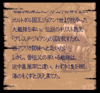 Screenshot Thumbnail / Media File 1 for Super Daikoukai Jidai (Japan)