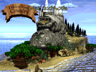 Screenshot Thumbnail / Media File 1 for Super Donkey Kong (Japan)