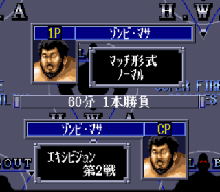 Screenshot Thumbnail / Media File 1 for Super Fire Pro Wrestling III - Final Bout (Japan)