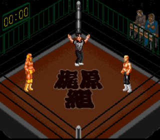 Screenshot Thumbnail / Media File 1 for Super Fire Pro Wrestling Special (Japan) (Rev A)