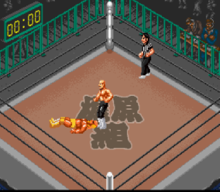 Screenshot Thumbnail / Media File 1 for Super Fire Pro Wrestling Special (Japan) (Rev A)