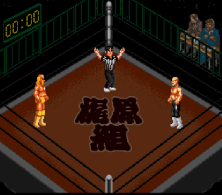 Screenshot Thumbnail / Media File 1 for Super Fire Pro Wrestling Special (Japan)