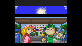 Screenshot Thumbnail / Media File 1 for Super Fishing - Big Fight (Japan)