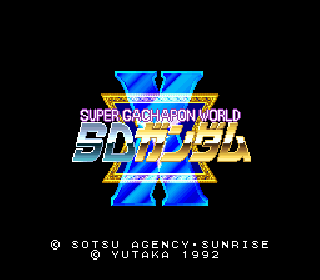Screenshot Thumbnail / Media File 1 for Super Gachapon World - SD Gundam X (Japan)