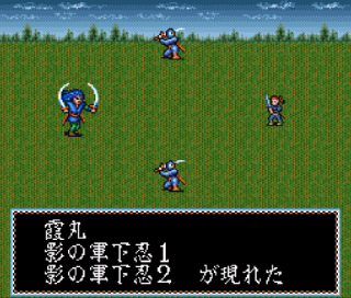 Screenshot Thumbnail / Media File 1 for Super Inindou - Datou Nobunaga (Japan)