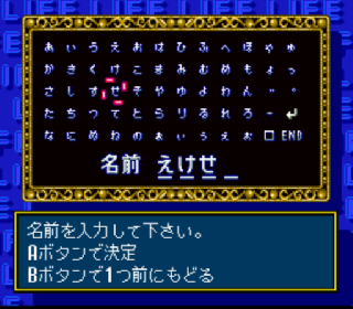 Screenshot Thumbnail / Media File 1 for Super Jinsei Game (Japan) (Rev A)