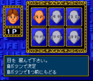Screenshot Thumbnail / Media File 1 for Super Jinsei Game (Japan) (Rev A)