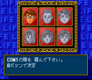 Screenshot Thumbnail / Media File 1 for Super Jinsei Game (Japan) (Rev A)
