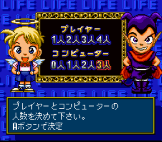 Screenshot Thumbnail / Media File 1 for Super Jinsei Game (Japan)