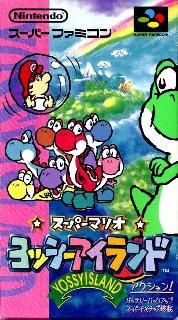 Screenshot Thumbnail / Media File 1 for Super Mario - Yossy Island (Japan) (Rev B)