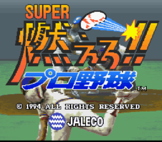 Screenshot Thumbnail / Media File 1 for Super Moero!! Pro Yakyuu (Japan)