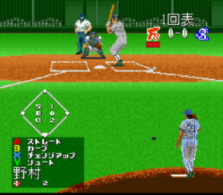 Screenshot Thumbnail / Media File 1 for Super Moero!! Pro Yakyuu (Japan)