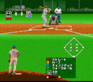 Screenshot Thumbnail / Media File 1 for Super Moero!! Pro Yakyuu (Japan)