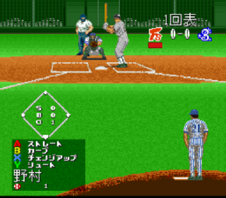 Screenshot Thumbnail / Media File 1 for Super Moero!! Pro Yakyuu (Japan)