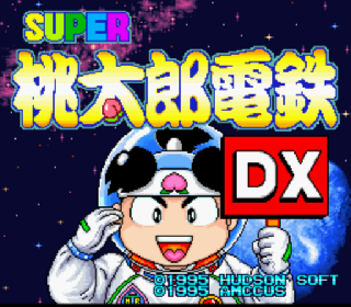 Screenshot Thumbnail / Media File 1 for Super Momotarou Dentetsu DX (Japan)