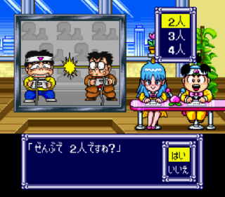 Screenshot Thumbnail / Media File 1 for Super Momotarou Dentetsu DX (Japan)
