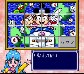 Screenshot Thumbnail / Media File 1 for Super Momotarou Dentetsu DX (Japan)