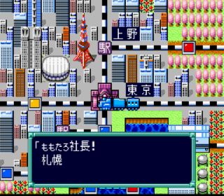 Screenshot Thumbnail / Media File 1 for Super Momotarou Dentetsu III (Japan) (Rev A)