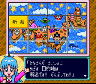 Screenshot Thumbnail / Media File 1 for Super Momotarou Dentetsu III (Japan) (Rev A)