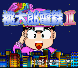 Screenshot Thumbnail / Media File 1 for Super Momotarou Dentetsu III (Japan) (Rev B)